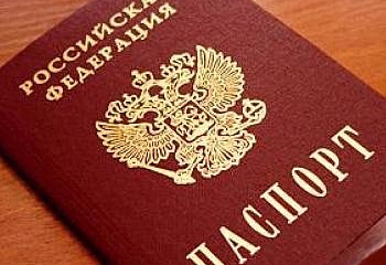 Турция хочет разрешить Россиянам въезд по внутренним паспортам.