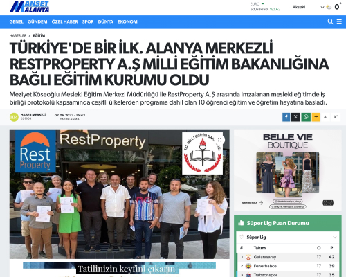 Статья RestProperty