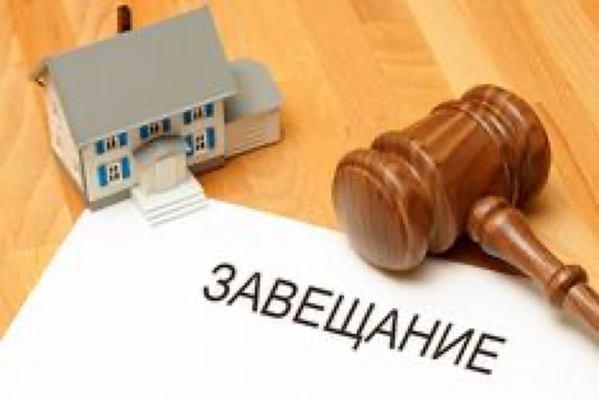 Завещание и наследование недвижимости в Таиланде для Иностранцев