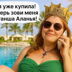 Купить квартиру в Алании — цены 2025, районы, советы