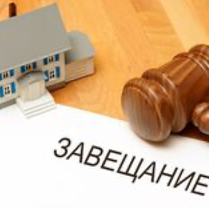 Завещание и наследование недвижимости в Таиланде для Иностранцев