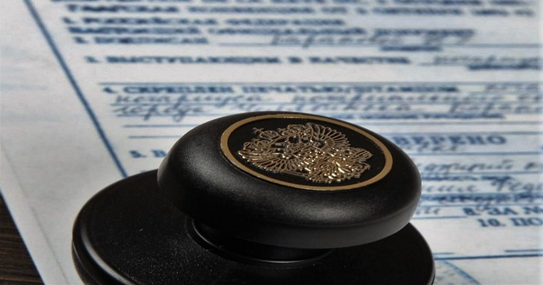 Апостиль: легализация документов в Турции в 2023