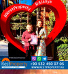 Клиент RestProperty Клиент RestProperty