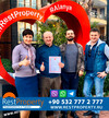 Клиент RestProperty Клиент RestProperty