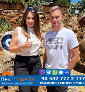 Клиент RestProperty Клиент RestProperty