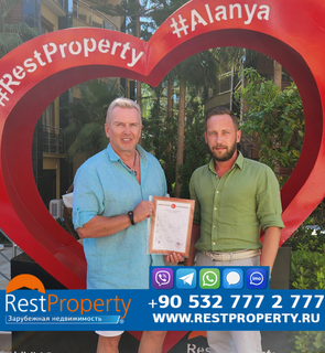 Клиент RestProperty Клиент RestProperty