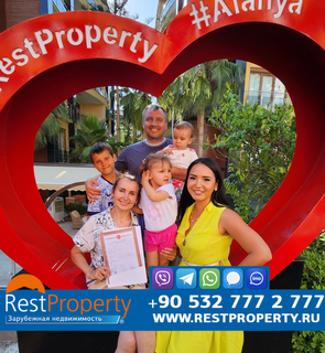 Клиент RestProperty Клиент RestProperty