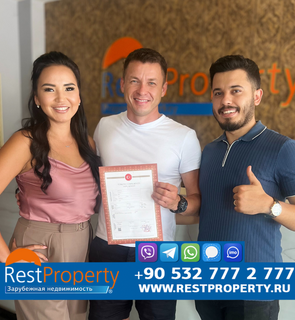 Клиент RestProperty Клиент RestProperty