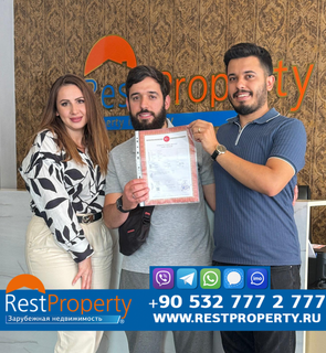 Клиент RestProperty Клиент RestProperty