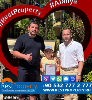 Клиент RestProperty Клиент RestProperty