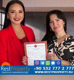Клиент RestProperty Клиент RestProperty