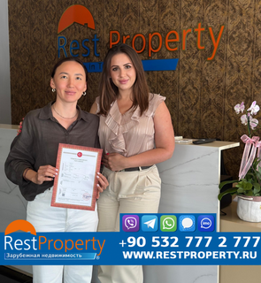 Клиент RestProperty Клиент RestProperty