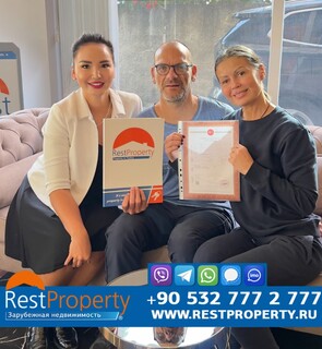 Клиент RestProperty