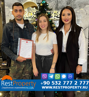 Клиент RestProperty