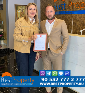 Клиент RestProperty Клиент RestProperty