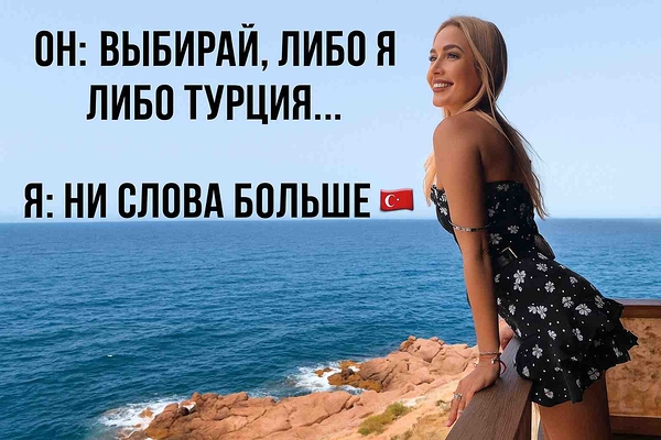 Наталья Рудова выбрала Турцию для отпуска и дня рождения — люксовый отдых в Calista Белек