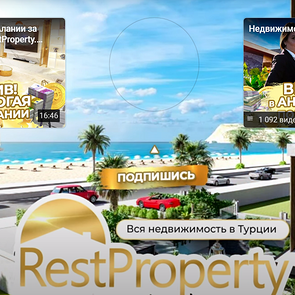 Обзоры недвижимости от RestProperty: смотрите, не отрываясь!
