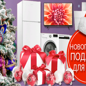 RestProperty запускает новогоднюю акцию!