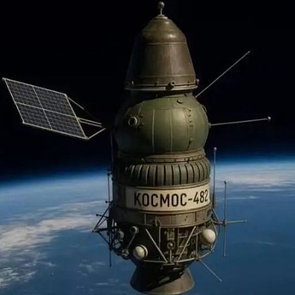 Советский аппарат «Космос-482» сошел с орбиты и упал в Индийском океане