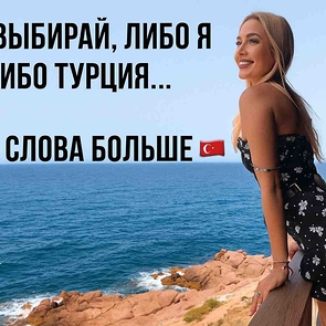Наталья Рудова отдыхает в Calista Luxury Resort — звёздный отпуск в Белеке