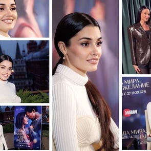 Ханде Эрчел в Москве: презентация фильма "Два мира — одно желание"