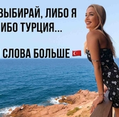 Наталья Рудова отдыхает в Calista Luxury Resort — звёздный отпуск в Белеке
