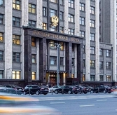 Изменения в законе о гражданстве РФ 2025: новые основания для лишения