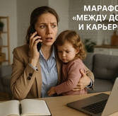 Школьный звонок прозвенит и для мам — работающие женщины в Турции