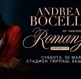  Легенда в Стамбуле: концерт Андреа Бочелли