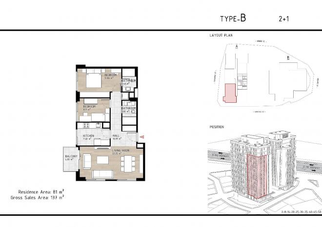Квартира 2+1 в Стамбуле
