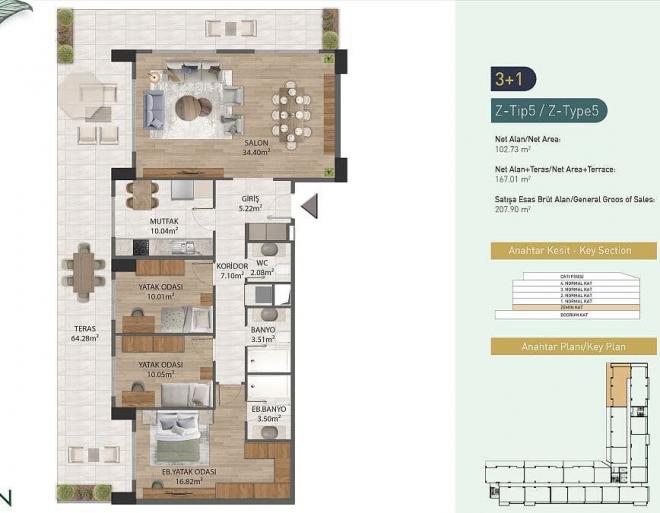 Квартира 2+1 в Стамбуле