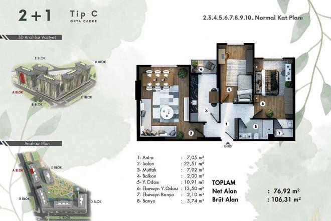 Квартира 4+1 в Стамбуле