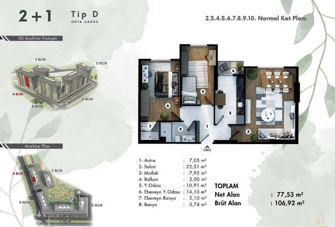 Квартира 4+1 в Стамбуле
