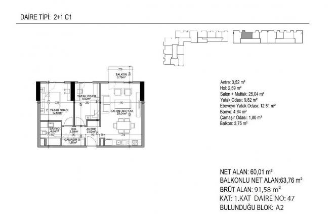 Квартира 2+1 в Стамбуле