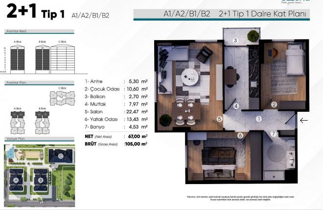Квартира 2+1 в Стамбуле