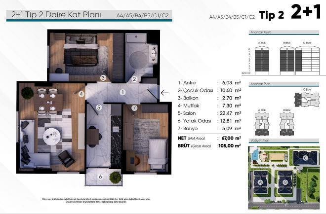 Квартира 2+1 в Стамбуле