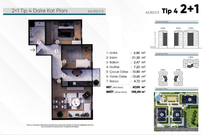 Квартира 3+1 в Стамбуле