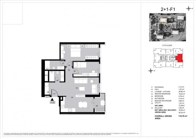 Квартира 2+1 в Стамбуле