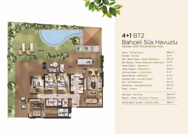 Дюплекс 2+1 в Стамбуле