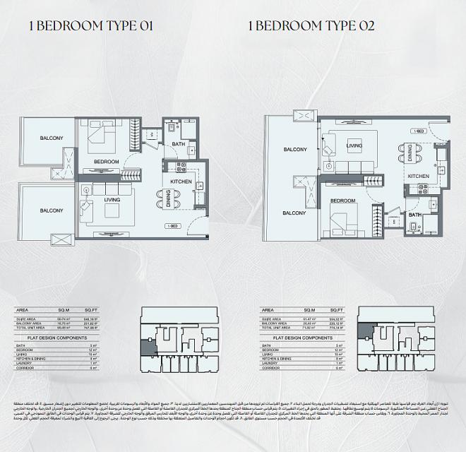 Квартира 0+1 в Дубай