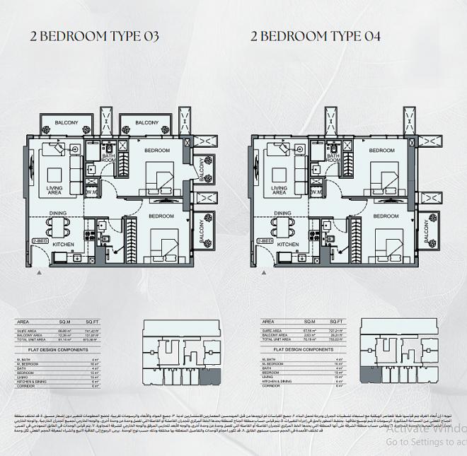 Квартира 0+1 в Дубай
