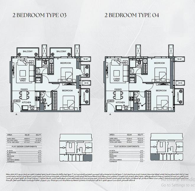 Квартира 1+1 в Дубай