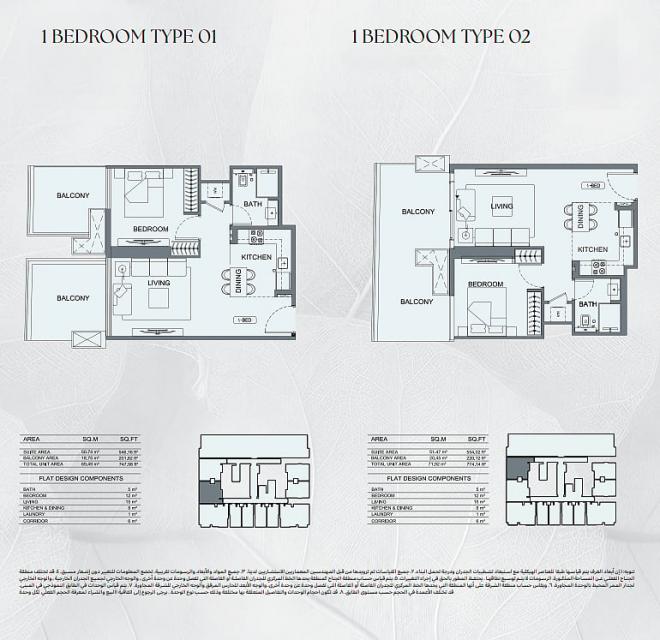 Квартира 2+1 в Дубай
