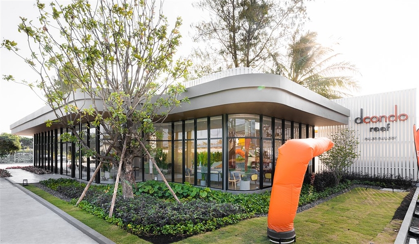 Доступные инвестиции в центре острова