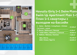 Инвестиционный проект в районе Алтынташ - Анталия 