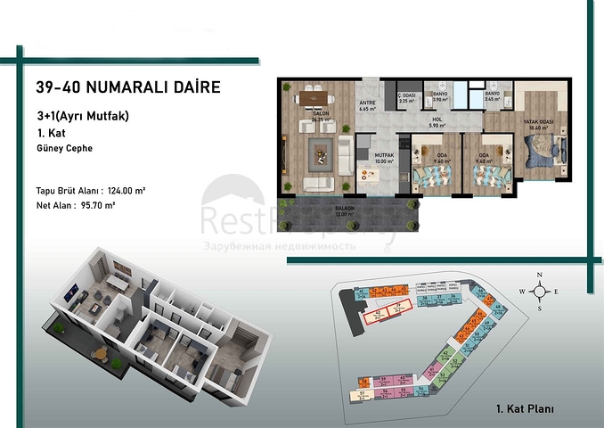 Инвестиционный проект в районе Алтынташ - Анталия