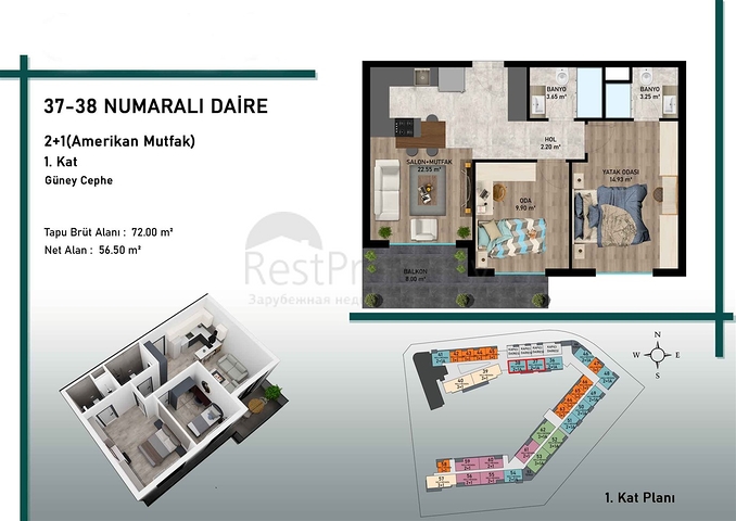 Инвестиционный проект в районе Алтынташ - Анталия