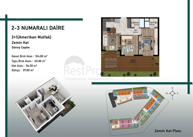 Инвестиционный проект в районе Алтынташ - Анталия