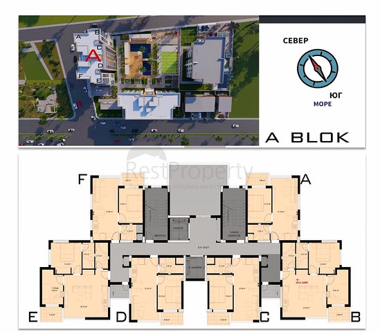 Инвестиционный проект в районе Алтынташ - Анталия 