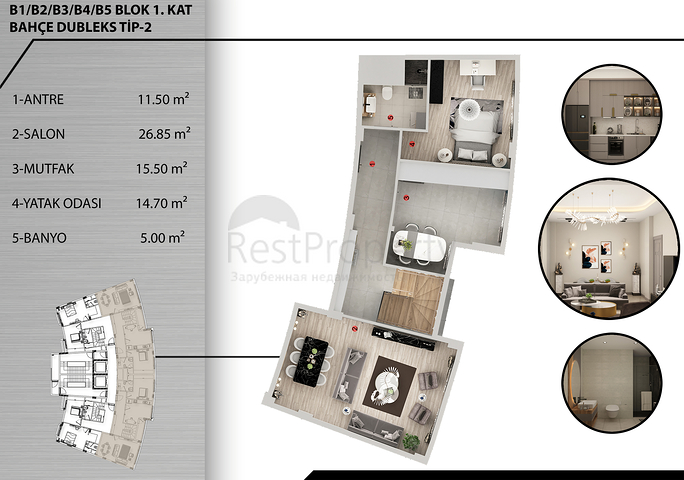 Инвестиционный проект в районе Кепез - Анталия
